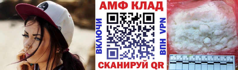 закладка  Бологое  АМФ VHQ 