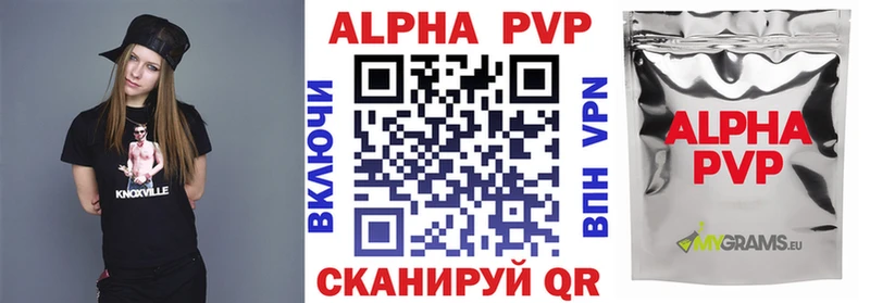 APVP СК  продажа наркотиков  Бологое 