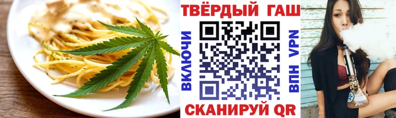 Еда ТГК конопля Бологое