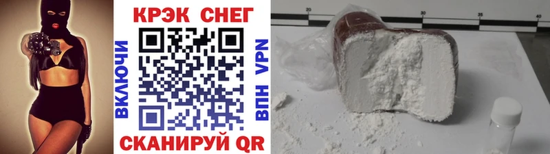Кокаин 97%  Бологое 