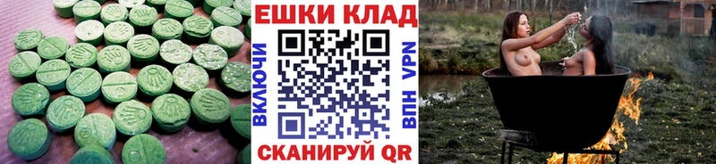 Экстази Дубай  Бологое 