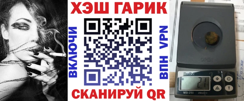 kraken маркетплейс  Бологое  ГАШИШ hashish 