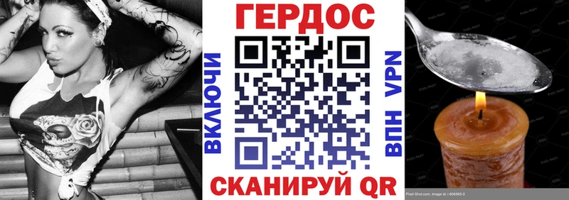 blacksprut как зайти  купить  цена  Бологое  Героин хмурый 