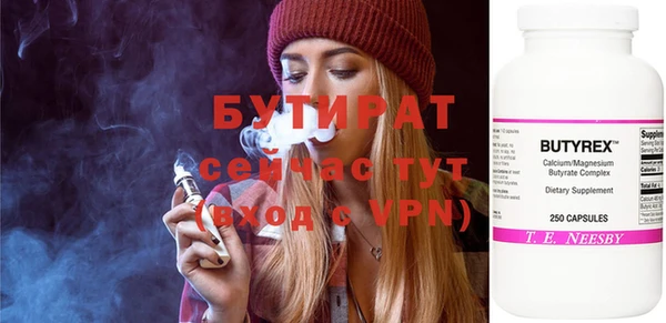 ПСИЛОЦИБИНОВЫЕ ГРИБЫ Белокуриха