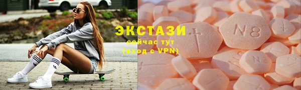 ПСИЛОЦИБИНОВЫЕ ГРИБЫ Белокуриха