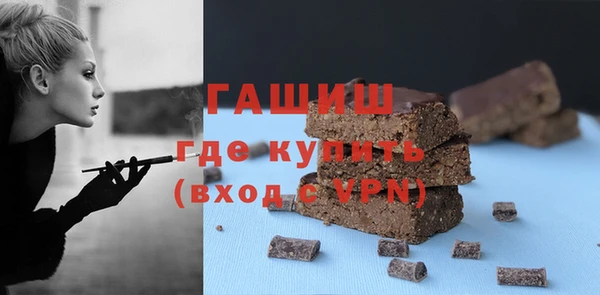 ПСИЛОЦИБИНОВЫЕ ГРИБЫ Белокуриха