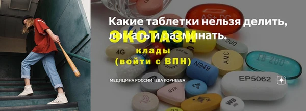 каннабис Богородск
