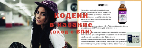 кокаин перу Беломорск
