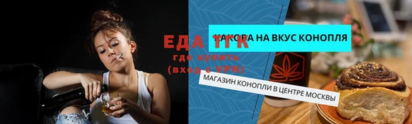 индика Белоозёрский