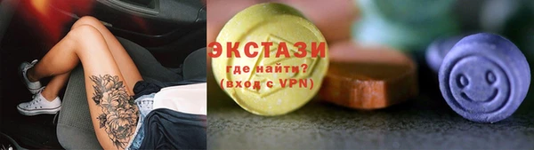 кокаин перу Беломорск