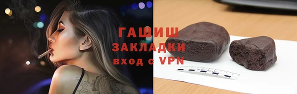кокаин перу Беломорск