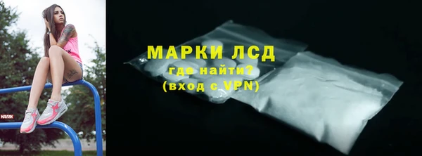 ПСИЛОЦИБИНОВЫЕ ГРИБЫ Белокуриха