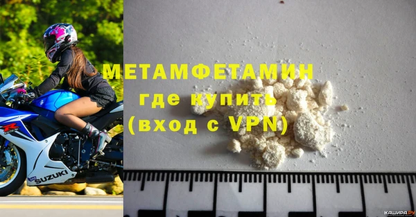 шишки Богородицк