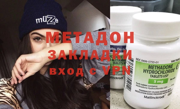 ГАЛЛЮЦИНОГЕННЫЕ ГРИБЫ Баксан