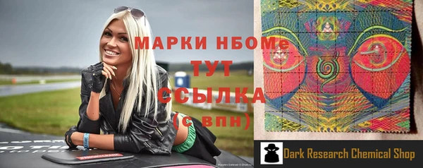 кокаин перу Беломорск