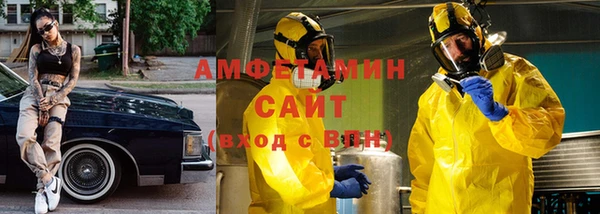 МДМА Балахна