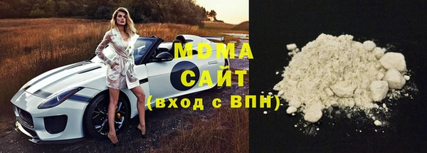 кокаин перу Беломорск