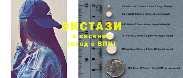 кристаллы Балабаново