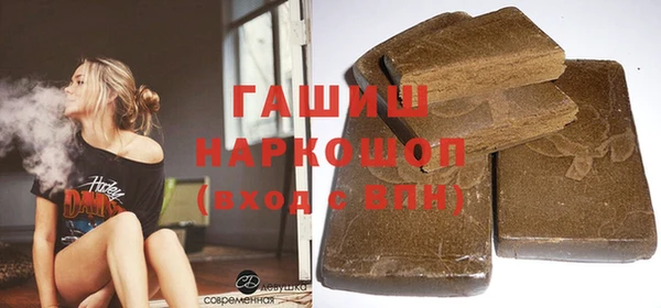 ПСИЛОЦИБИНОВЫЕ ГРИБЫ Белокуриха
