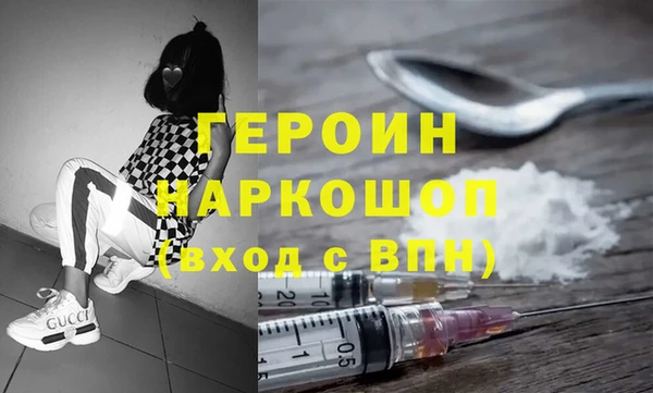 МДМА Балахна