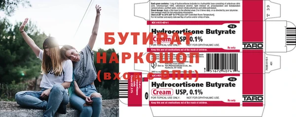 МДМА Балахна