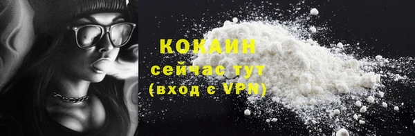 кокаин перу Беломорск