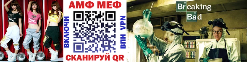 МЕТАМФЕТАМИН витя  купить закладку  Бологое 