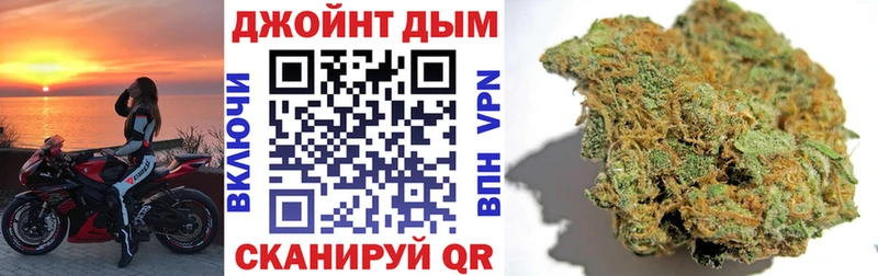 продажа наркотиков Бологое Бошки марихуана планчик